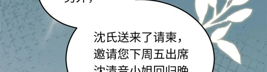 24 搞事业需要专注和疯95