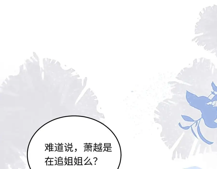 19 男女关系混乱113
