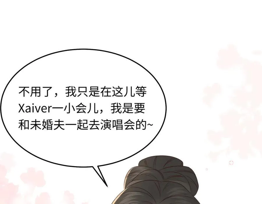 28 你也来酒店开房吗？70