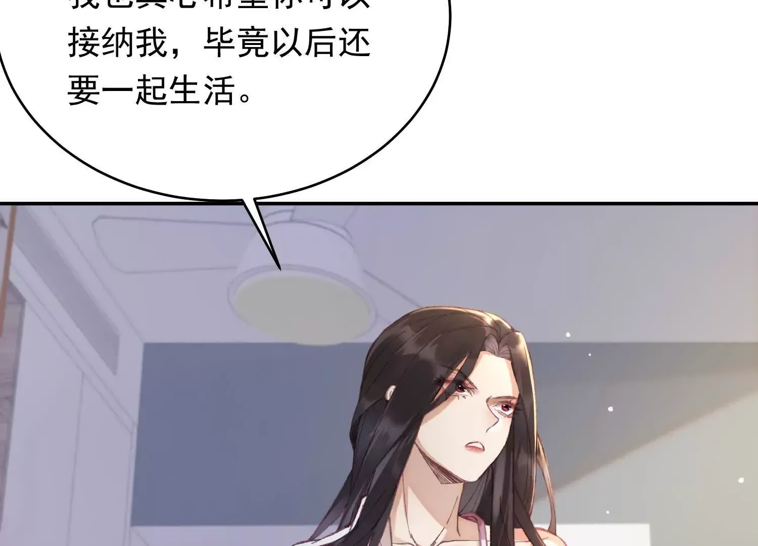 02 我和你爸是真爱72