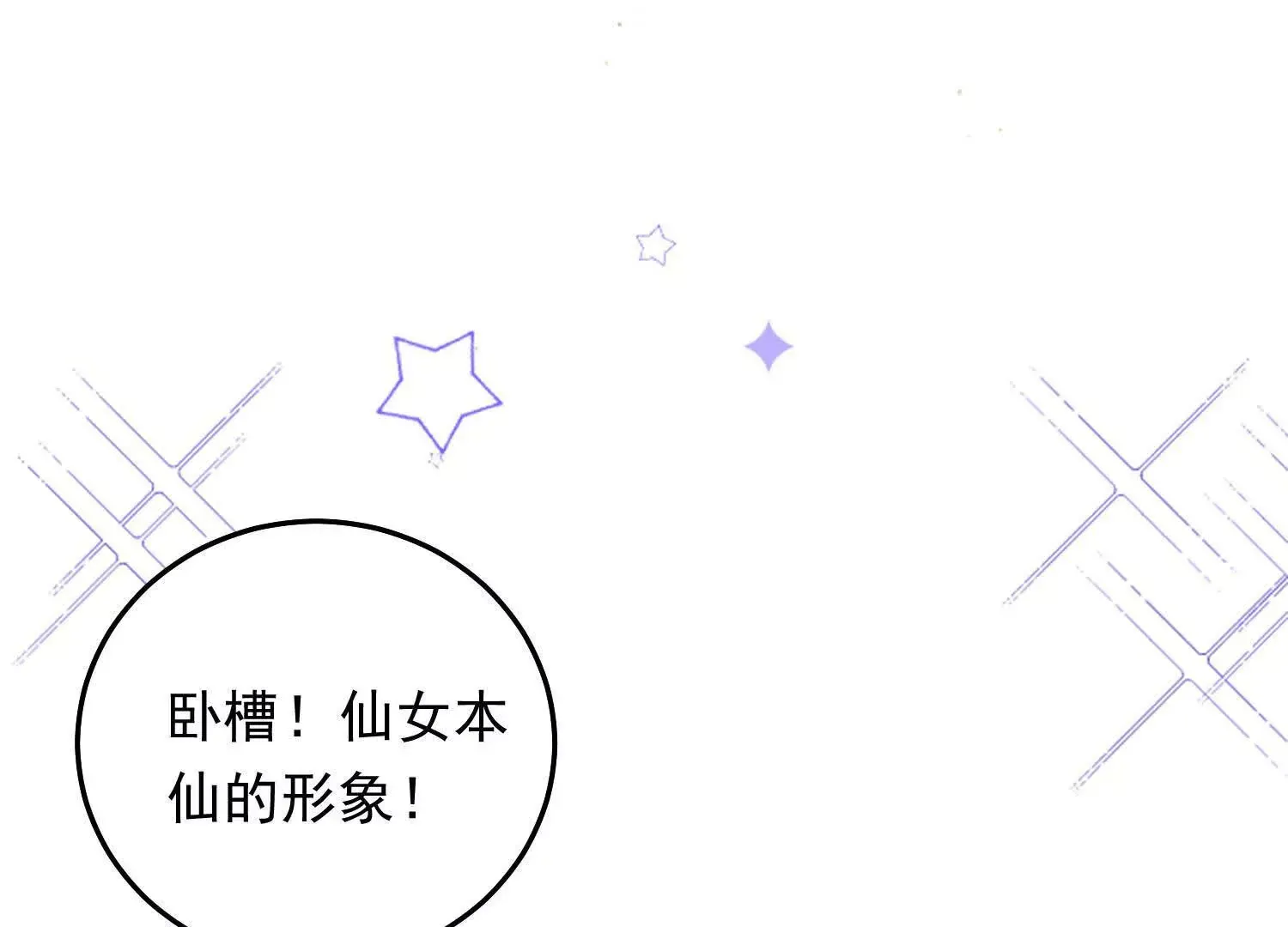 05 漂亮女人连睡着都这么美110