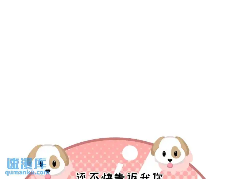 10 快告诉我你的名字87