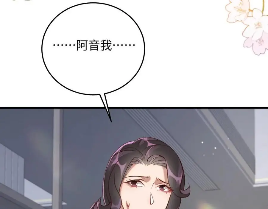 15 呸，是茶叶渣！103