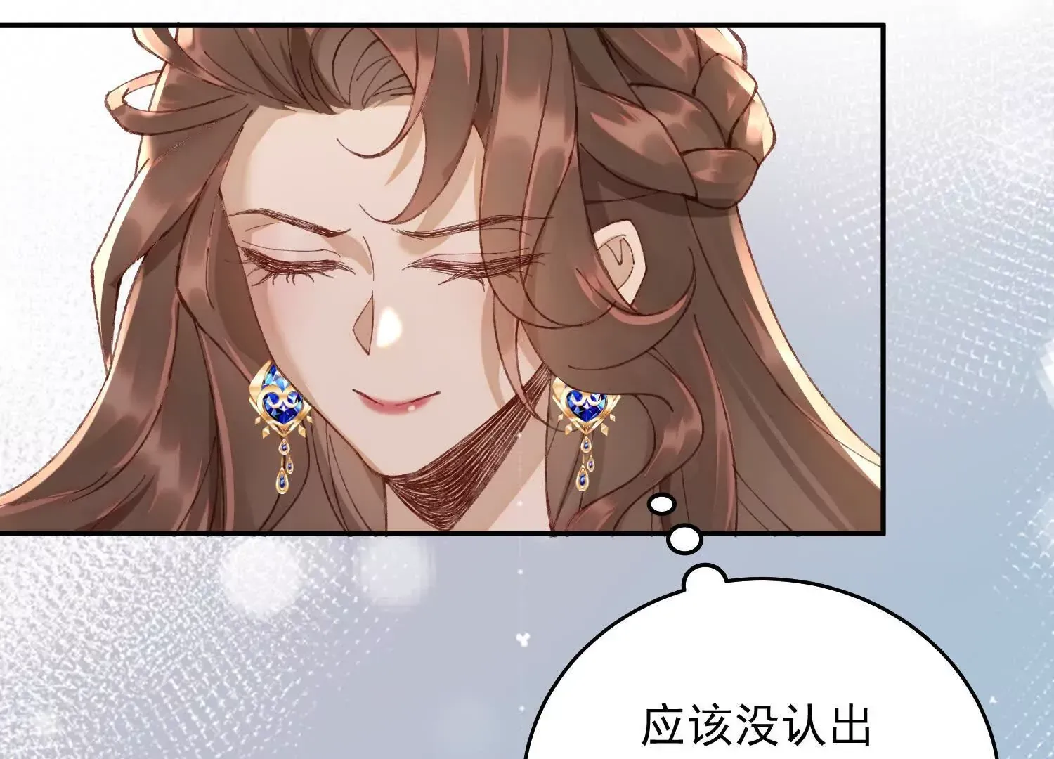 03 我送你回酒店吧148