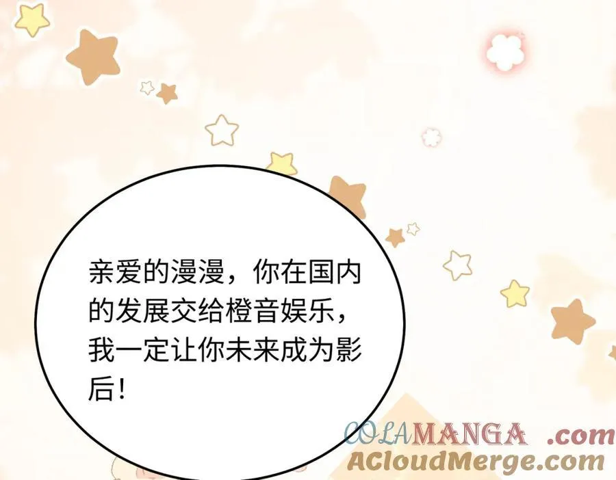 25让我闺蜜赚大钱，我想调教小哥哥！20