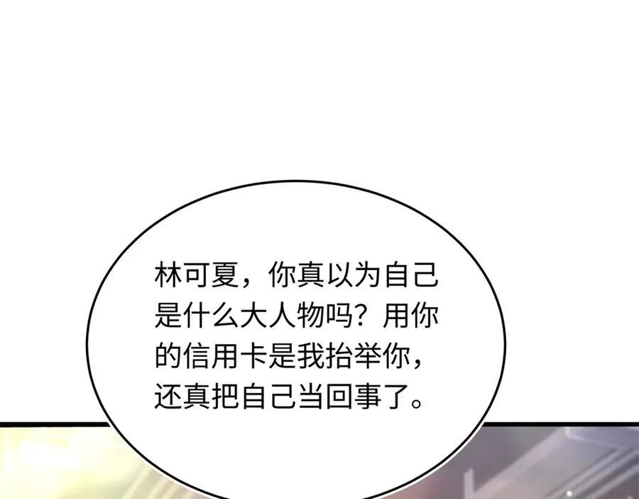 34 撞破渣男劈腿，但不一定是坏事98