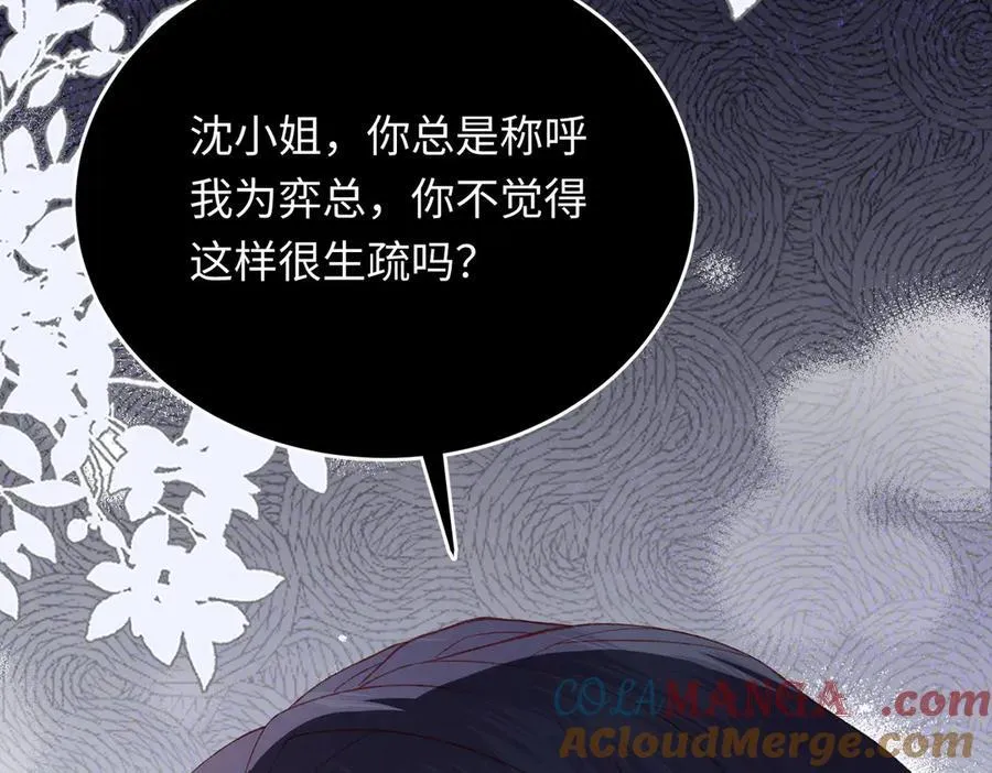 32 初恋回国，谁是白月光？8