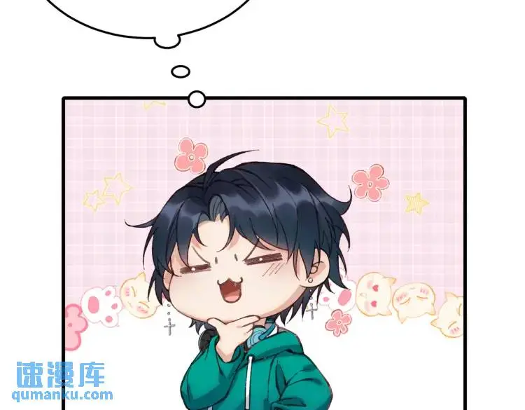 10 快告诉我你的名字8