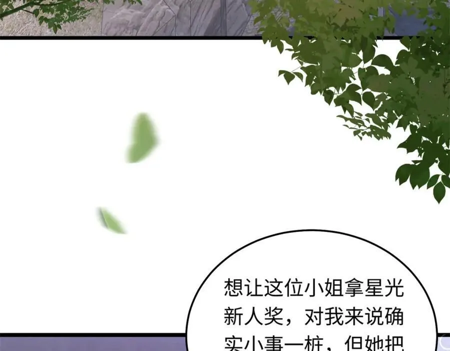 24 搞事业需要专注和疯39