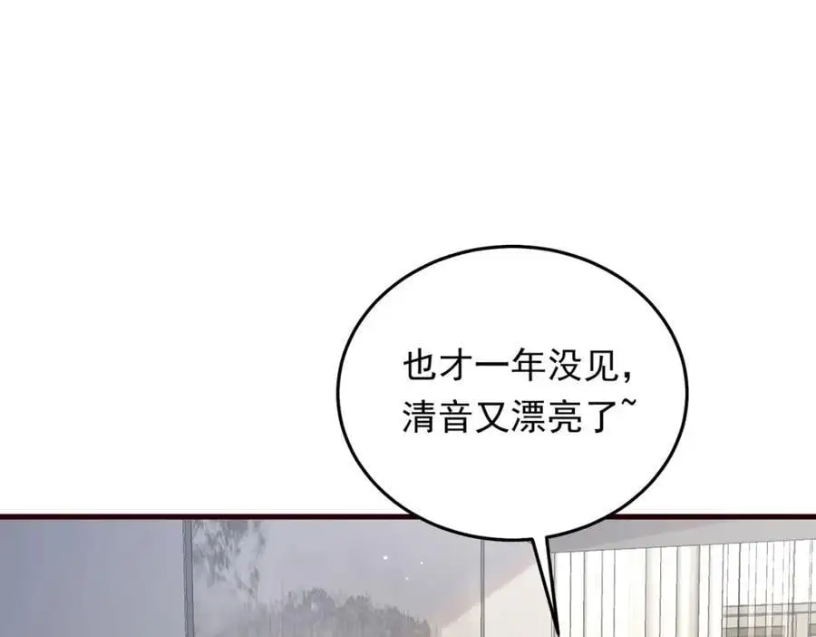 13 继承家业叭42