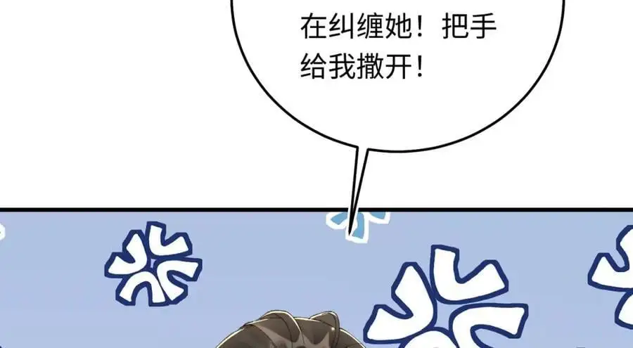 18 家宴，你又不算家人74