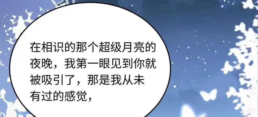 22 想睡不等于想娶62