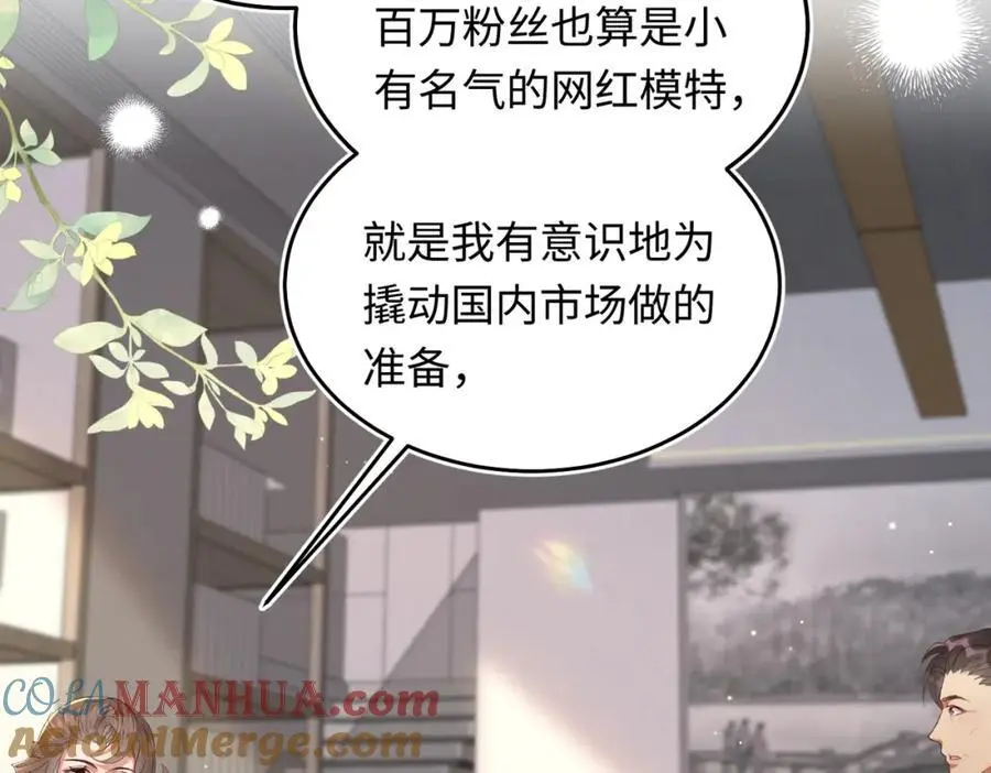 20 资金、人脉，我都有！56
