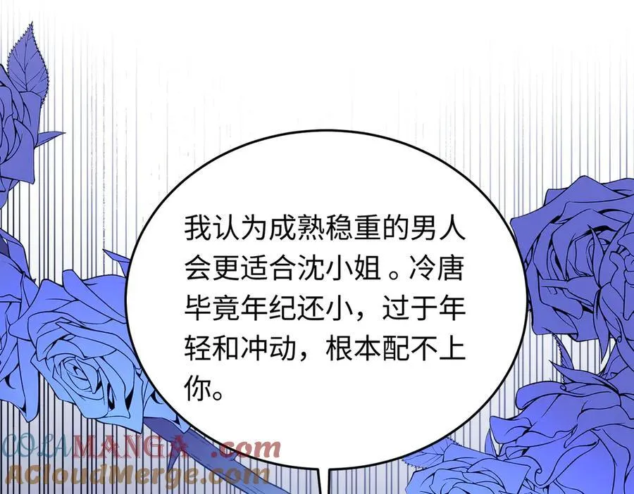 32 初恋回国，谁是白月光？52