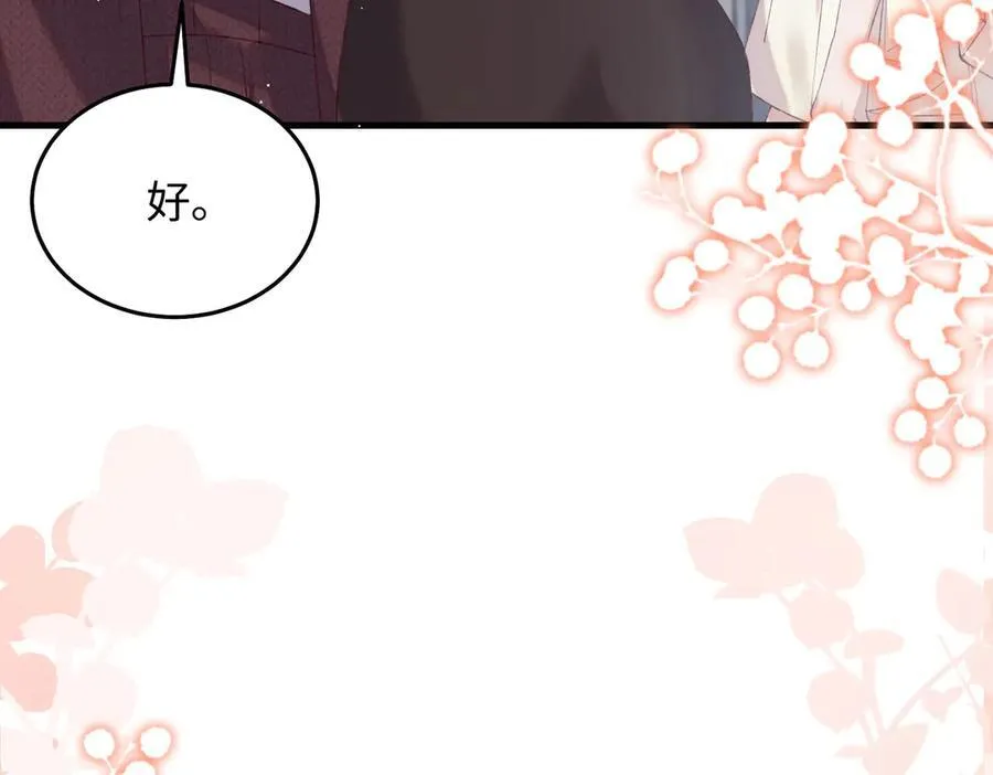 31 求婚？11