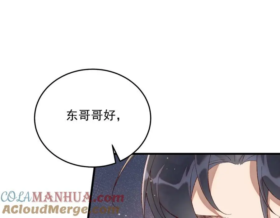 07邻座是个衣冠禽兽120