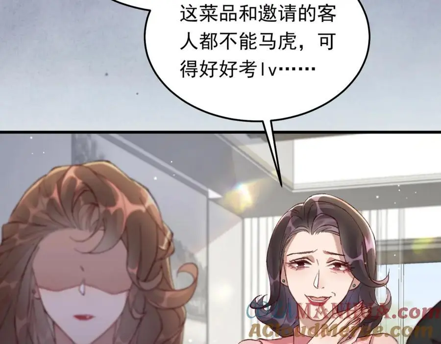 13 继承家业叭88