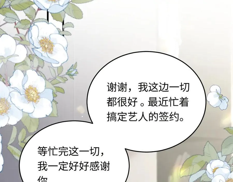 33 痴缠不休5