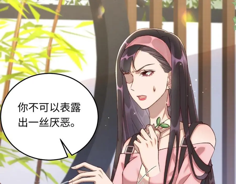 14 别让那丫头抢了宠爱98