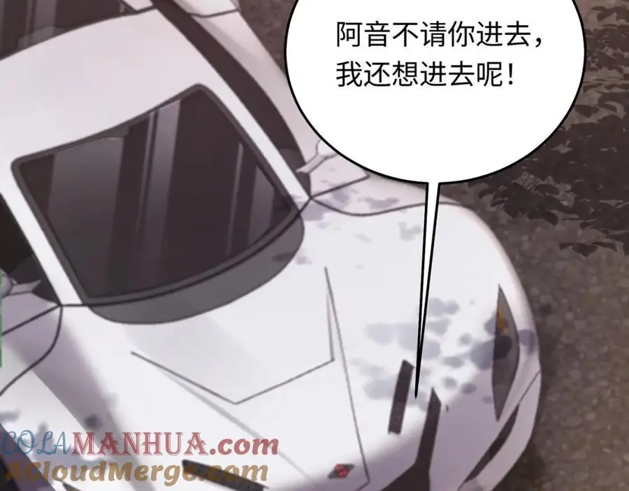 19 男女关系混乱56