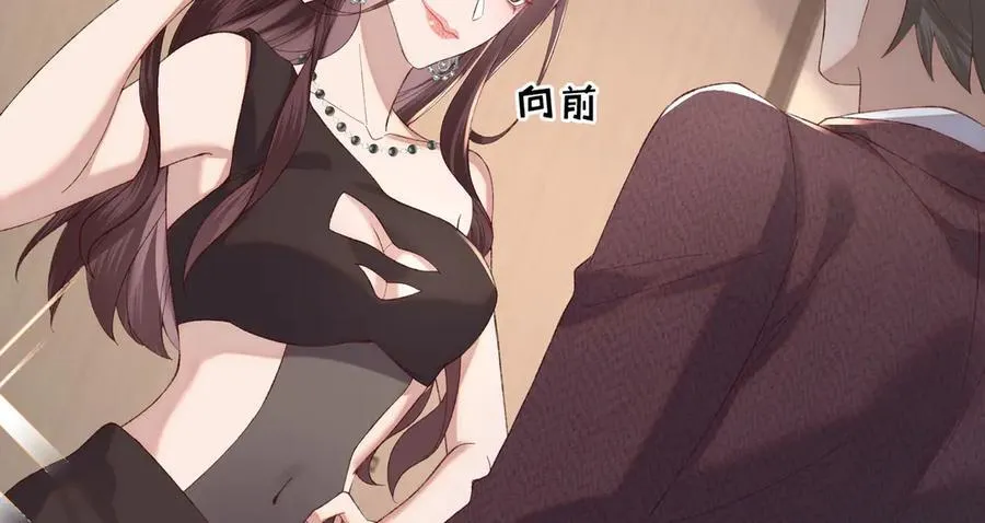 31 求婚？6