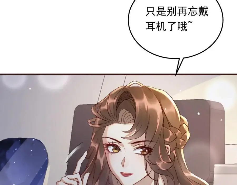 08 拙劣的搭讪伎俩101