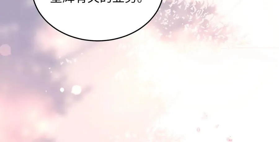 32 初恋回国，谁是白月光？81
