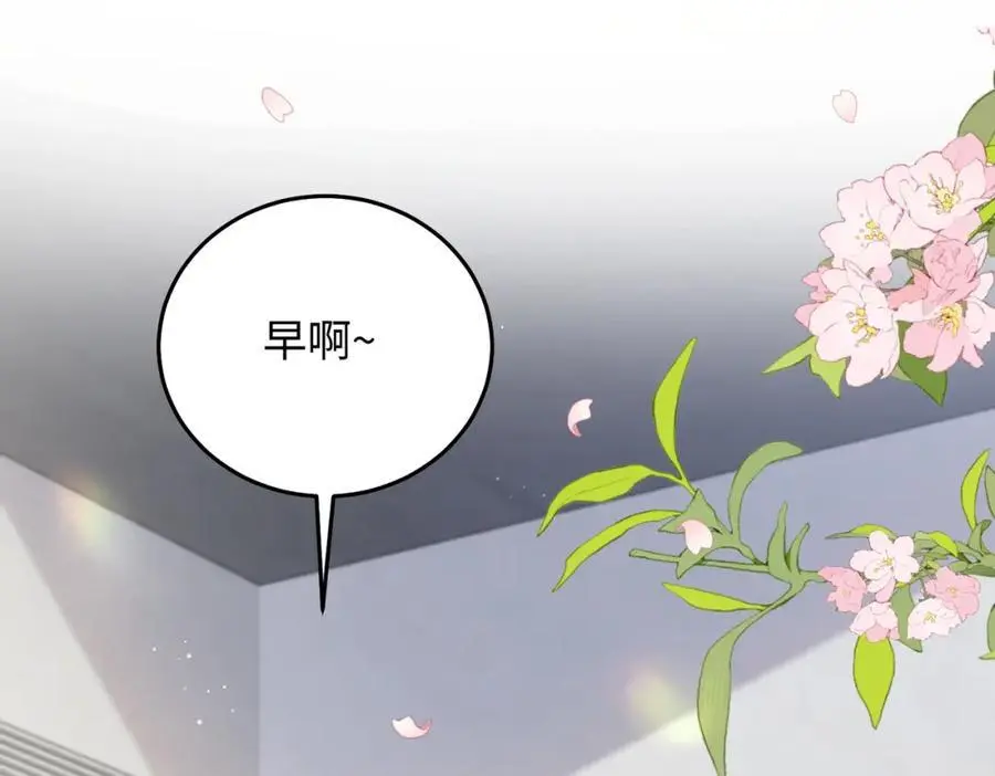 15 呸，是茶叶渣！77