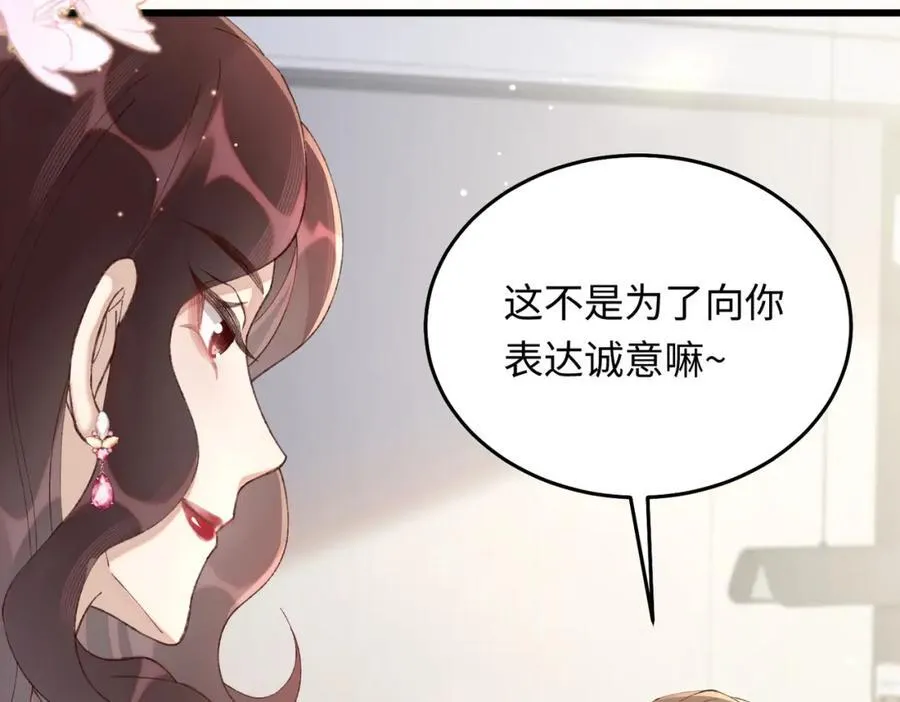 25让我闺蜜赚大钱，我想调教小哥哥！17