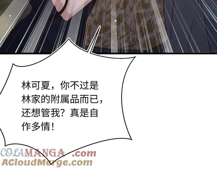 34 撞破渣男劈腿，但不一定是坏事104