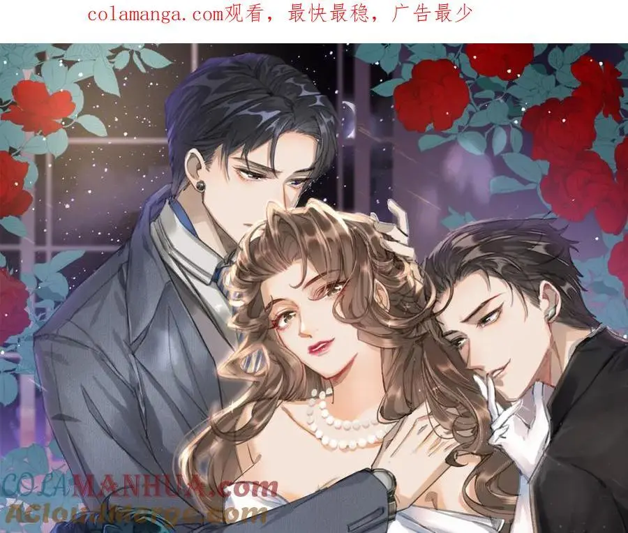 14 别让那丫头抢了宠爱0