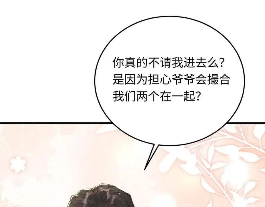 18 家宴，你又不算家人19