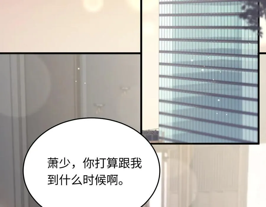 33 痴缠不休55
