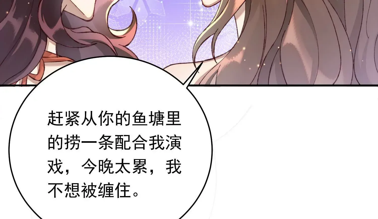 03 我送你回酒店吧101