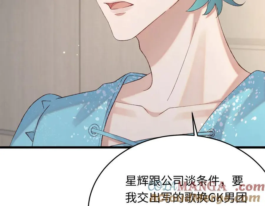 31 求婚？72