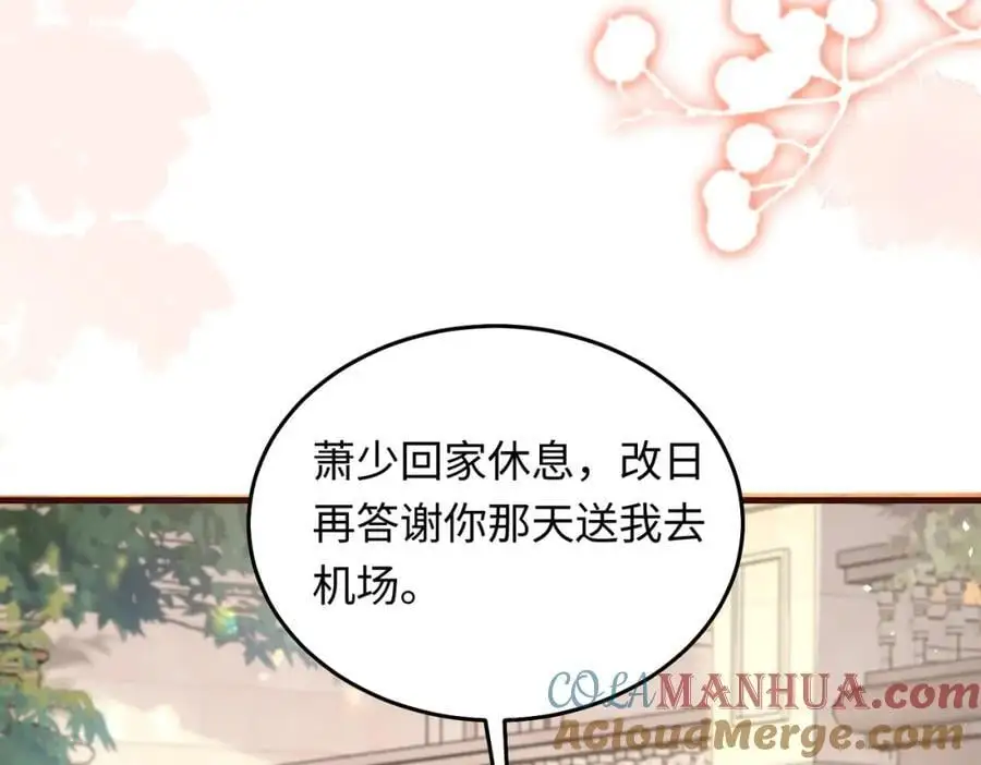 18 家宴，你又不算家人104