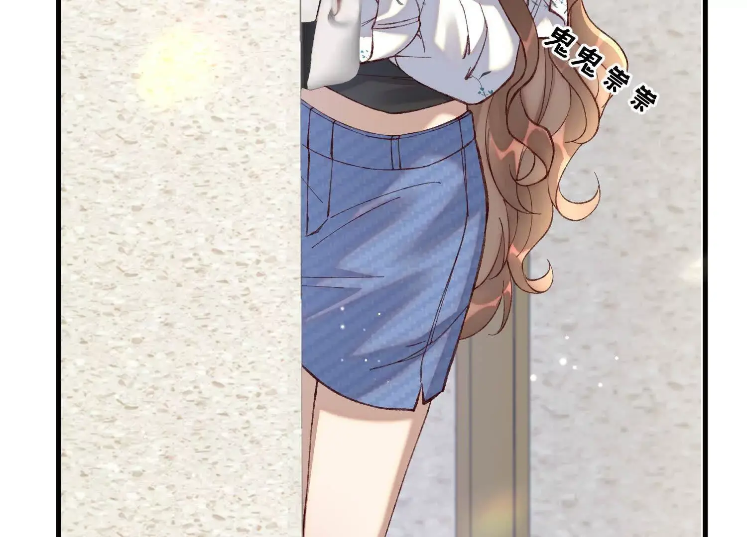 09 路痴男顶流VS颜霸女粉丝60