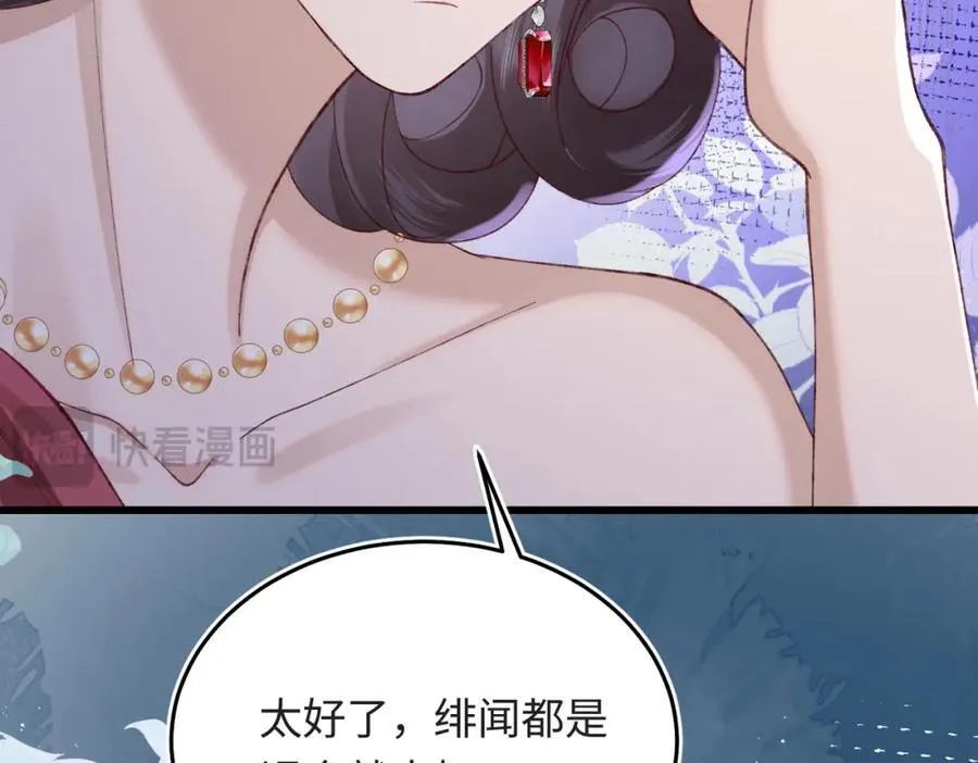 27 嫉妒使人面部扭曲138