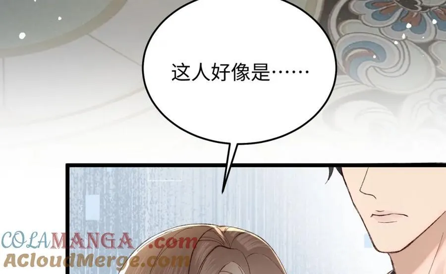 29 未婚夫爱偷吃32