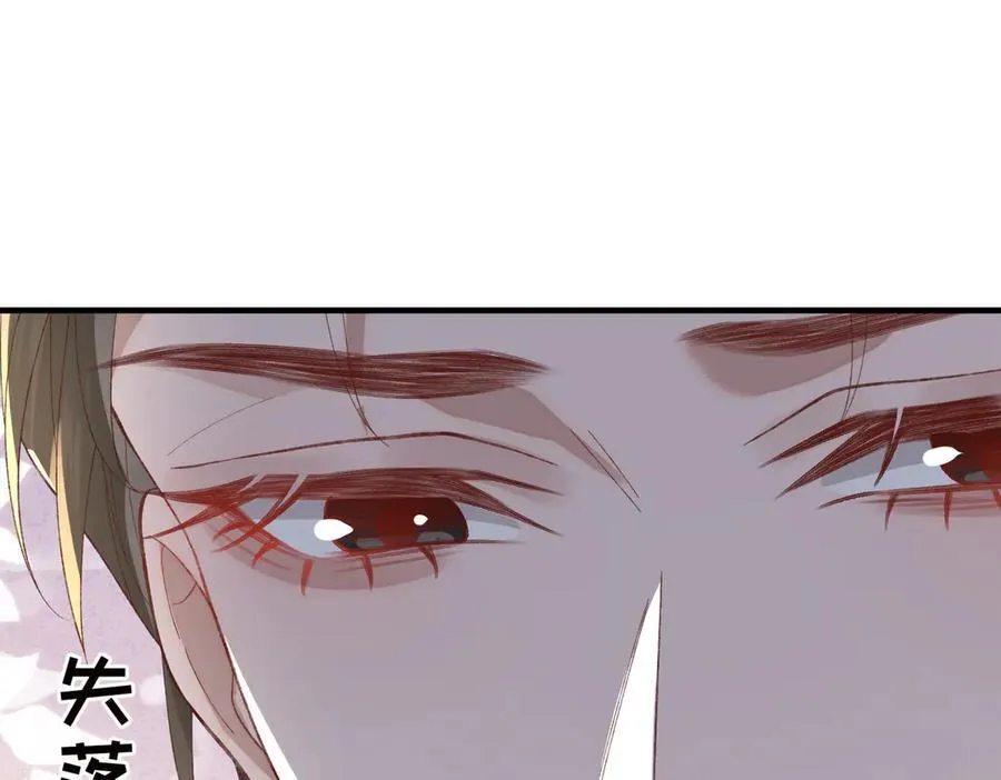 33 痴缠不休29