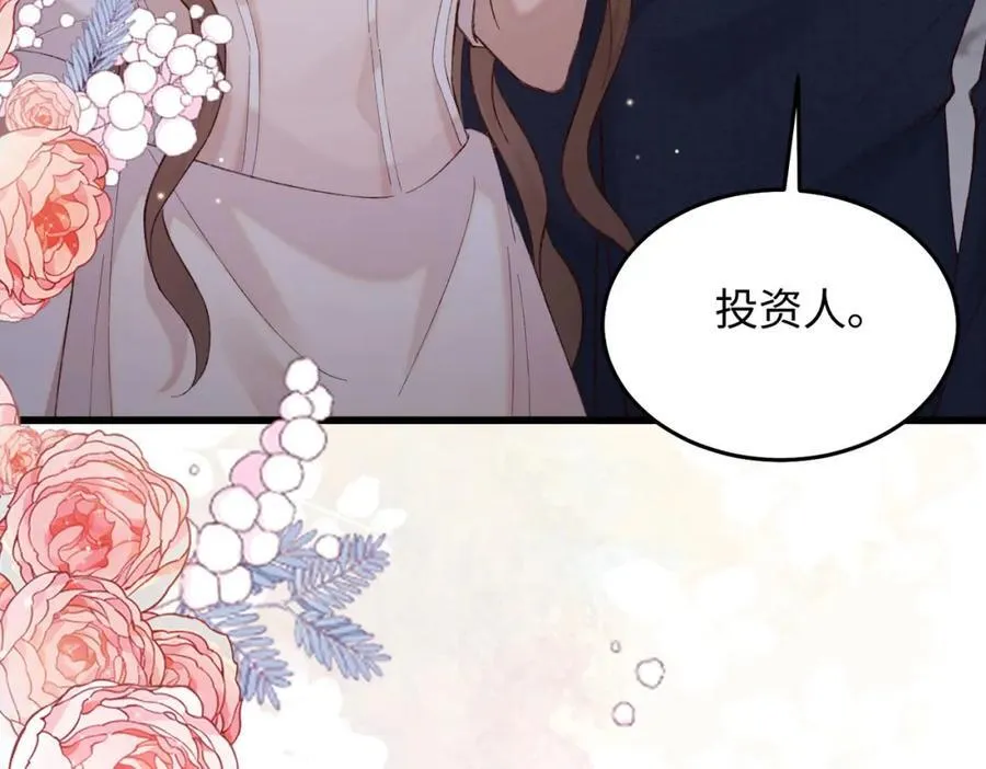 29 未婚夫爱偷吃103
