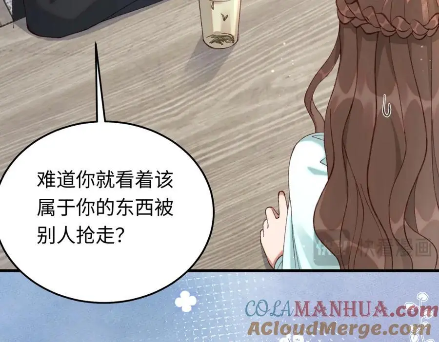 15 呸，是茶叶渣！72