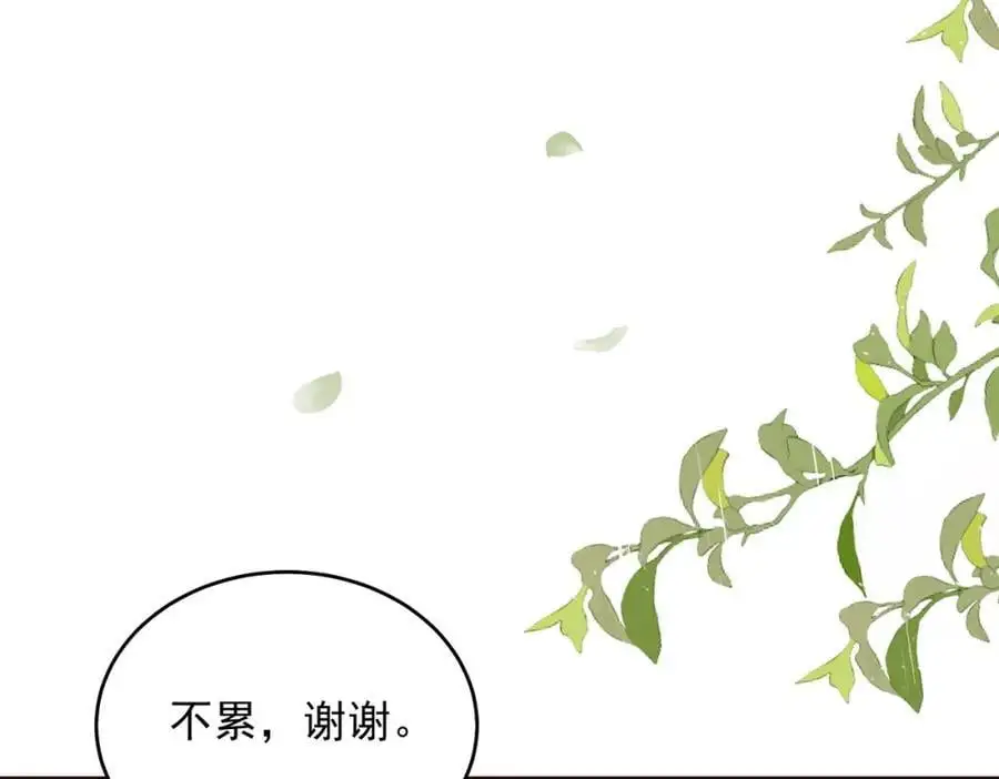 13 继承家业叭45