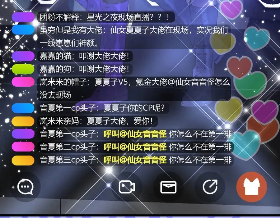 30 我想签他，不是玩弄他33