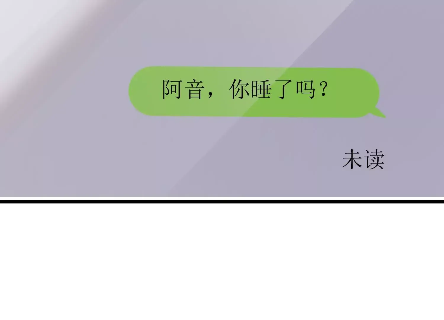 02 我和你爸是真爱20