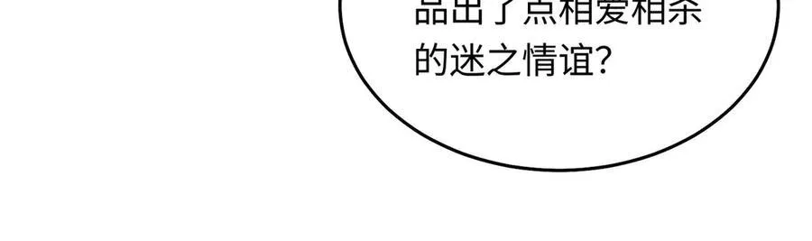 30 我想签他，不是玩弄他57