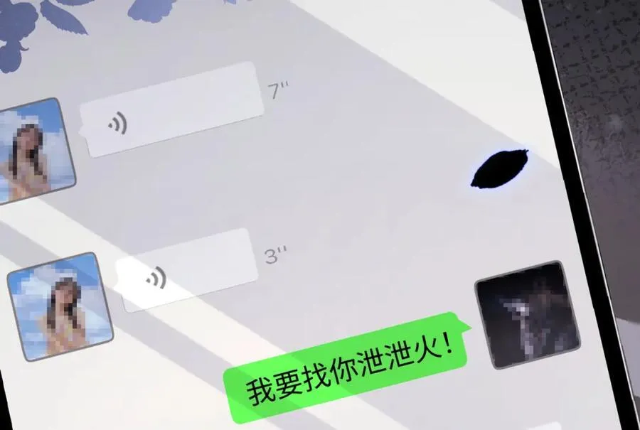 29 未婚夫爱偷吃81