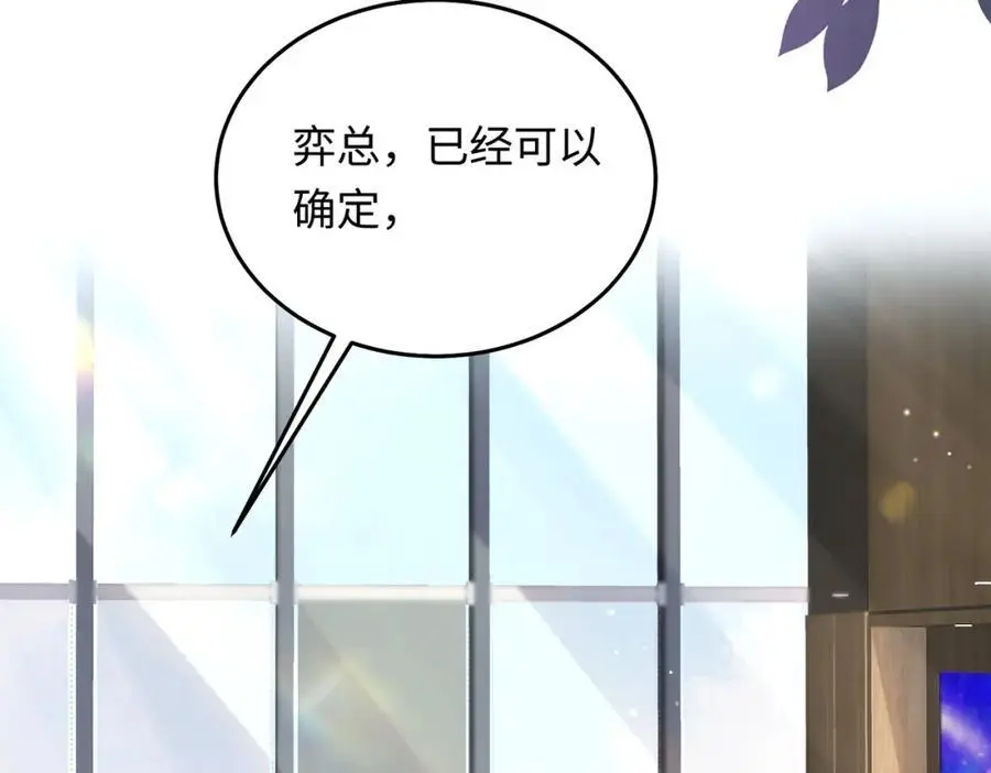 15 呸，是茶叶渣！7