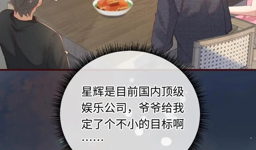 20 资金、人脉，我都有！86