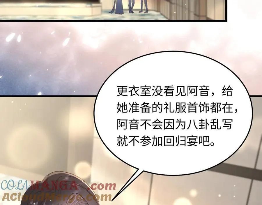 27 嫉妒使人面部扭曲44